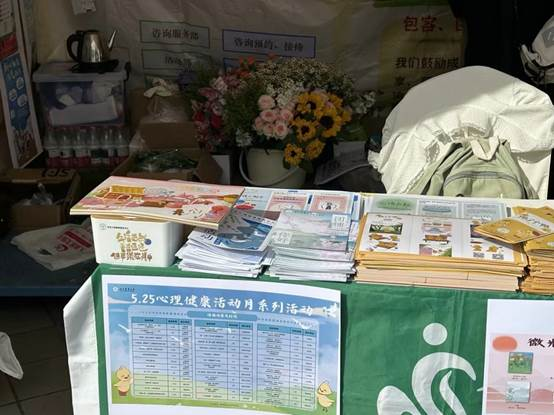 QQ图片20250509172515