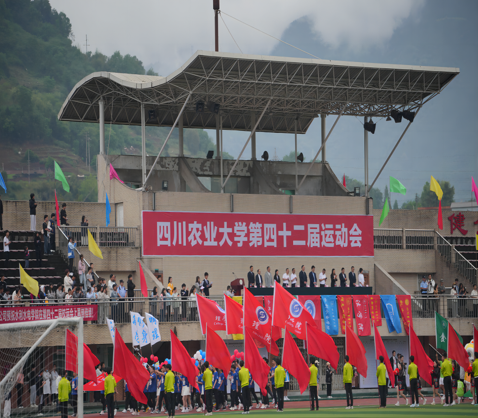 第四十二届校运会隆重举行