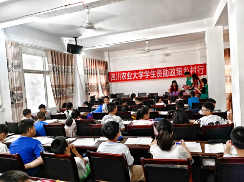 助学政策进乡村，师生携手共筑梦——资助源梦-乡村振兴走访调研团
